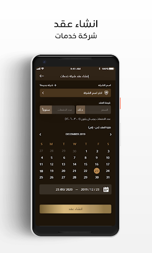 AE Owner Screenshot 3