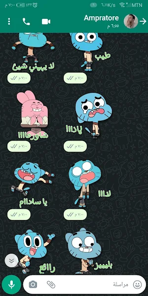 Cartoon sticker - WAStickerApp Screenshot 3