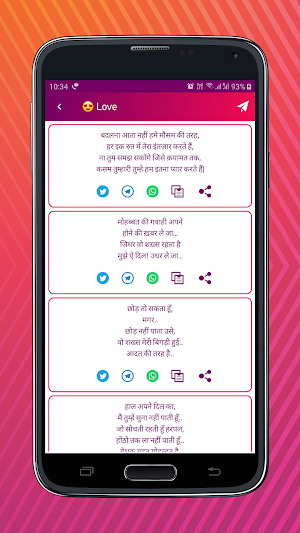 Hindi Shayari Message & Quotes Screenshot 2