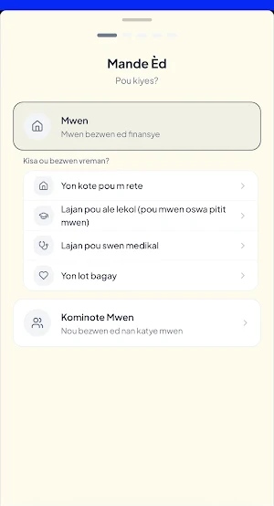Ayiti.com Screenshot 1