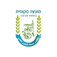 בסמת טבעון - بسمة طبعون