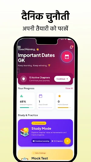 Important Day & Dates GK- Quiz Screenshot 2