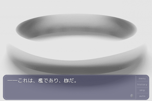 ひまわり アクアアフター Screenshot 3
