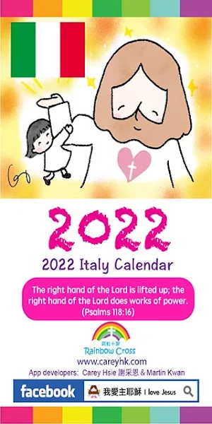 2022 Italy Calendar Screenshot 0