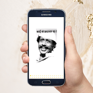 Marathi Song Status Screenshot 3