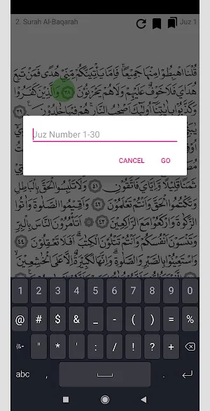 Lembaran Alquran Offline Screenshot 0