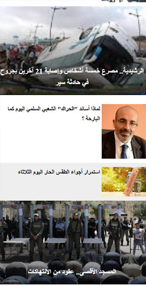 azilalzoom.com - أزيلال زووم Screenshot 2