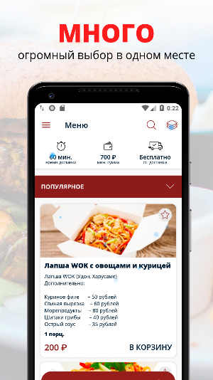 Паприка | Павловский Посад Screenshot 0