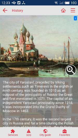 Yaroslavl city guide Screenshot 2
