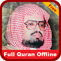 Full Quran Offline Ali Jaber