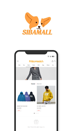 sibamall Screenshot 1