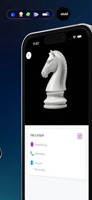 Smart Children Chess Club Screenshot 3
