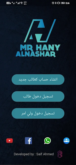 Hany Alnashar - هاني النشار Screenshot 1
