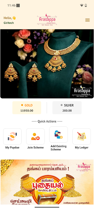 Arasappa Jewellers Screenshot 1