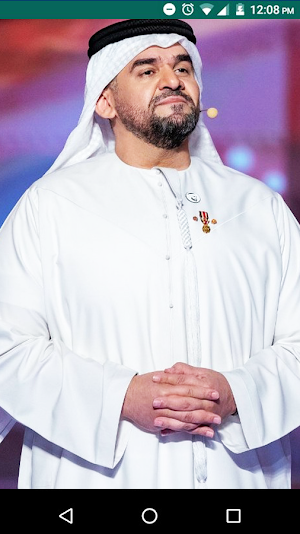 Hussain Al Jassmi Wallpaper Screenshot 3