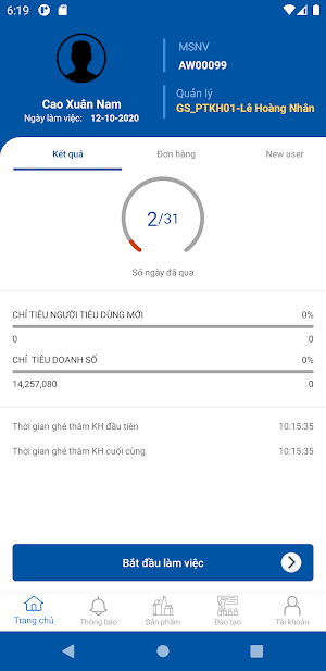 Apollo PGMS Screenshot 1