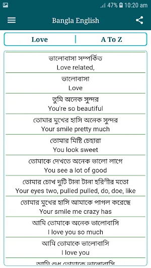 Bangla Voice To English and Bangal Automatic Type Screenshot 1