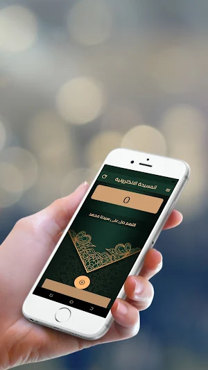 اسلامك حياتك Screenshot 0