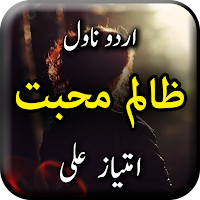 Zalim Mohabbat by Hijab Imtiaz Ali - Offline