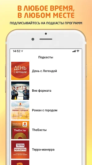 Эльдорадио - радио онлайн Screenshot 1