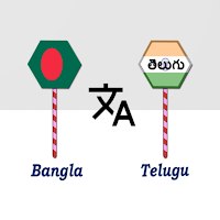 Bangla To Telugu Translator
