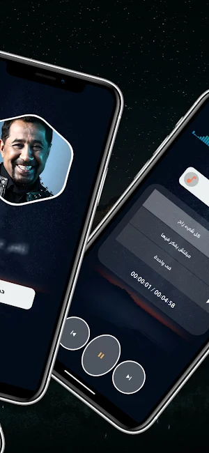 الشاب خالد 2025 بدون نت Screenshot 2