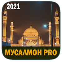 Мусалмон Pro - Намоз, Қуръон, Тасбеҳ, Дуоҳо, Ҳадис
