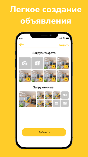 Паритет Screenshot 3
