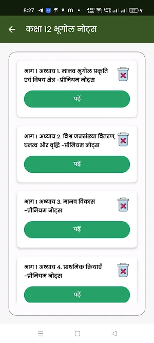 Class 12 Geography Notes Hindi Screenshot 1
