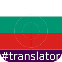 Bulgarian English Translator