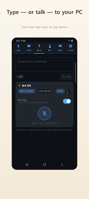 BTAirKey: Presenter Remote Screenshot 3