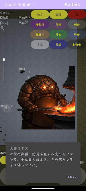 Rogue Wiz Ball Screenshot 0