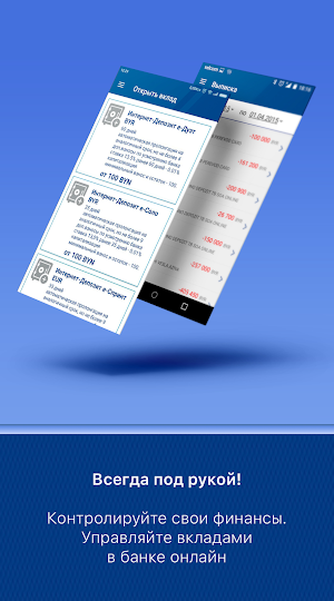 TechnoMobile Screenshot 3