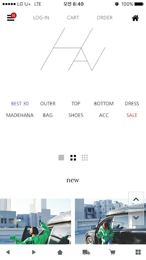 하나언니 Screenshot 1