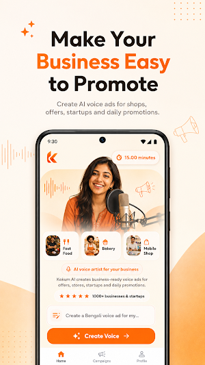 Kokum – AI Voice & Ads Screenshot 0