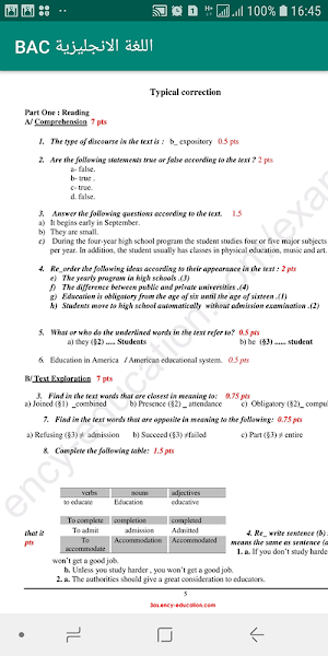 اللغة الانجليزية BAC Screenshot 0