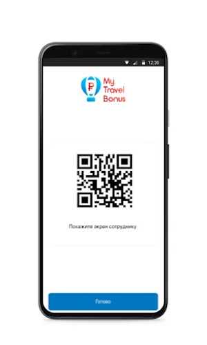Туристам Screenshot 2