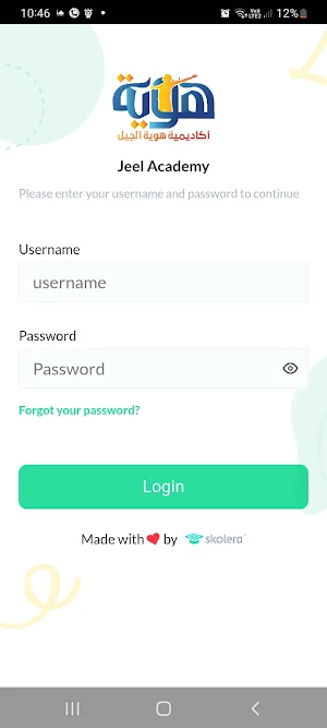 أكاديمية هوية الجيل Screenshot 0