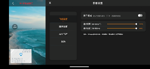 HFun Pilot Screenshot 3