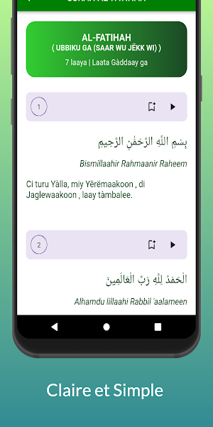 Alquran Wolof Screenshot 3