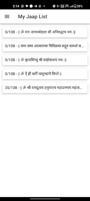 Aniruddha Jaap Counter Screenshot 0
