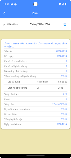 LJIP Customer Screenshot 1