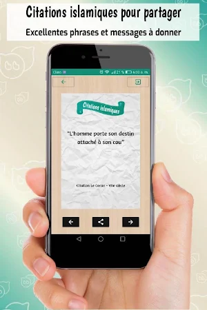 citations islamiques gratuites et proverbes Screenshot 1