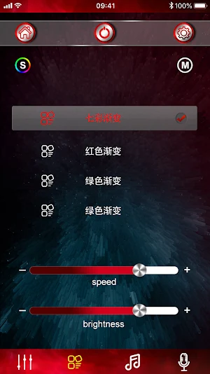 Cool Motor Screenshot 1