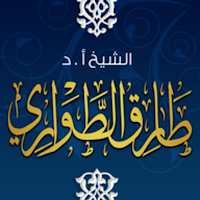 طارق الطواري