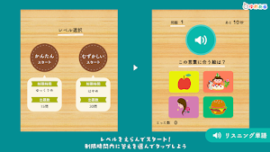 えいごかるた 大人も楽しめる学習アプリ Screenshot 1