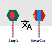 Bangla To Mongolian Translator