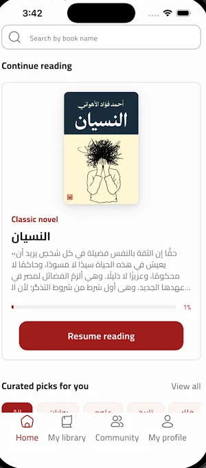 hawdeet dot com Screenshot 2