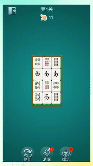 Mahjong In Pairs Screenshot 2