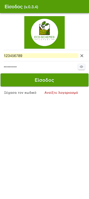 ECO-SCHEMES expert Screenshot 0